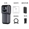 Nova Câmera de Polegar de Alta Definição para Ciclismo ao Ar Livre, Pesca, Vlogging de Estilo de Vida, Mini Câmera Magnética Portátil