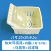 Molde para tofu casero, caja de tofu, marco de plástico, tela filtrante, bolsa filtrante, taza medidora, juego completo de herramientas para tofu