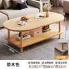 Mesa de Centro Mesa de Comedor Integrada Doble Uso Habitación de Alquiler Sala de Estar Hogar Mesa de Té Simple Modelo Nuevo 2026 Mesa de Comedor para Apartamento Pequeño