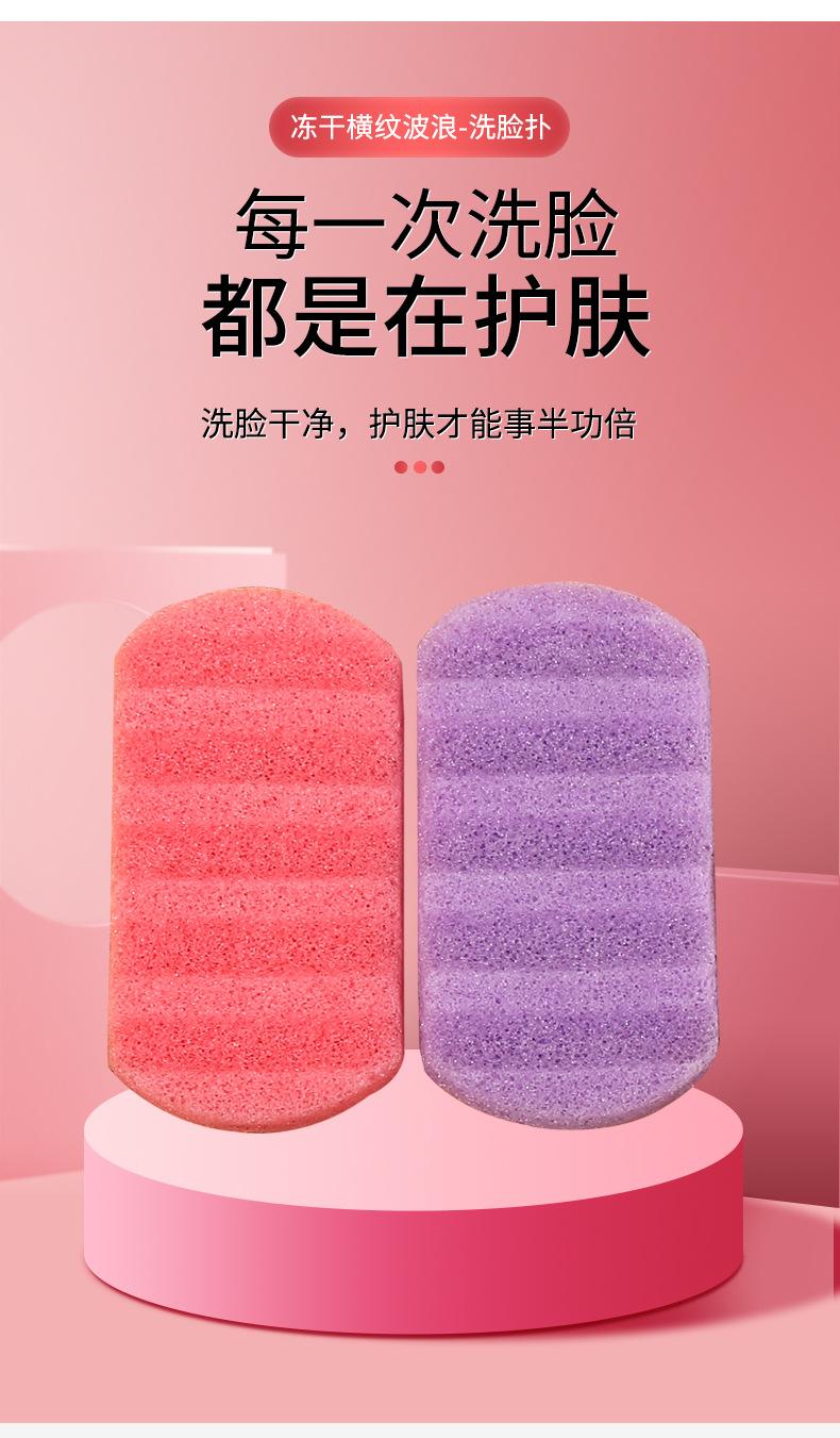 冻干横纹波浪_04.jpg
