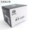 Enfriador de CPU de escritorio Cool Cool Supreme A93 plataforma 775 ventilador de CPU 775 de flujo descendente silencioso