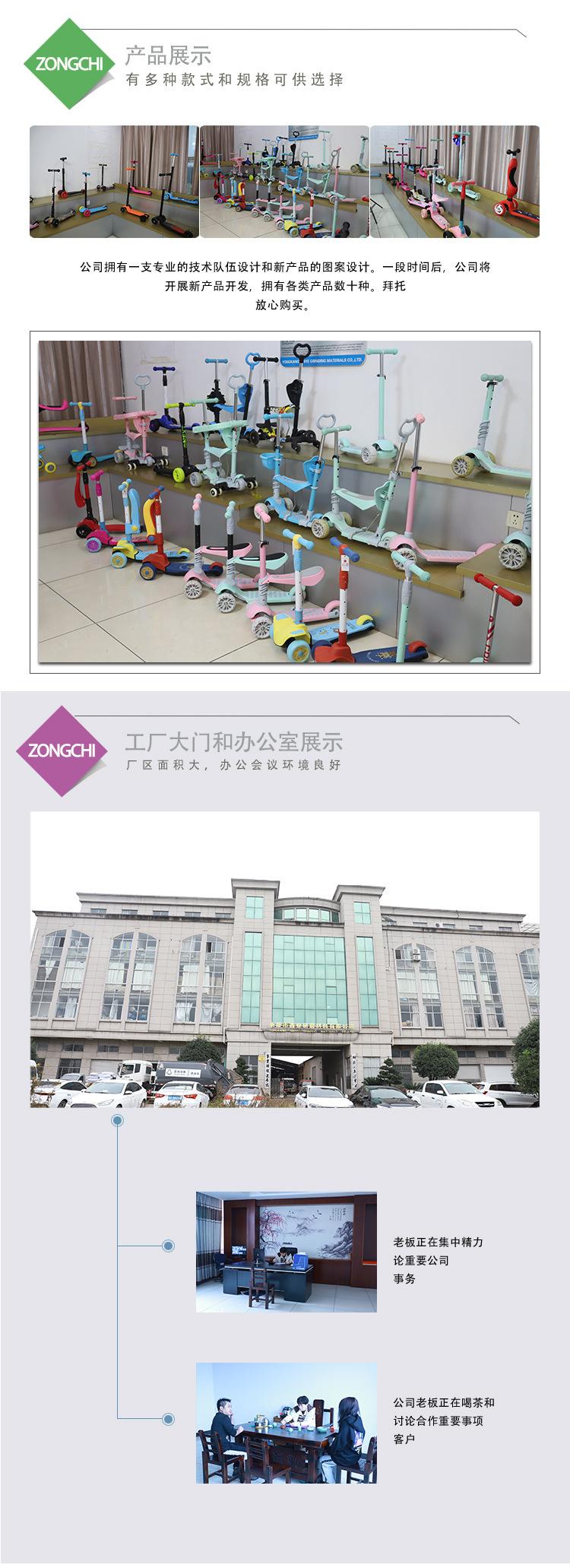 三轮滑板车