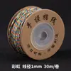 Corda trançada de algodão esfregada à mão do Xizang corda trançada de fio DIY feita à mão fio de algodão resistente ao desgaste corda trançada do Xizang joias atacado