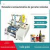 Máquina Pequena Semi-Automática de Rotulagem de Garrafas Redondas Garrafa Plástica Garrafa de Água Mineral Garrafa de Frutas Secas Equipamento de Rotulagem de Garrafas Redondas Código de Barras