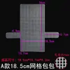 Soporte Interno para Dar Forma a Bolsas Base de Cartón con Rejilla Hecho a Mano DIY Plástico Tejido Crochet Soporte de Fondo para Bolsas Forro Duro Accesorios