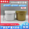 Balde Pequeno de Plástico 200ml Recipiente de Tinta PP com Tampa, Balde para Máscara, Recipiente para Pó de Isca de Pesca, Balde para Massa de Reparo de Parede, Balde de Plástico Portátil