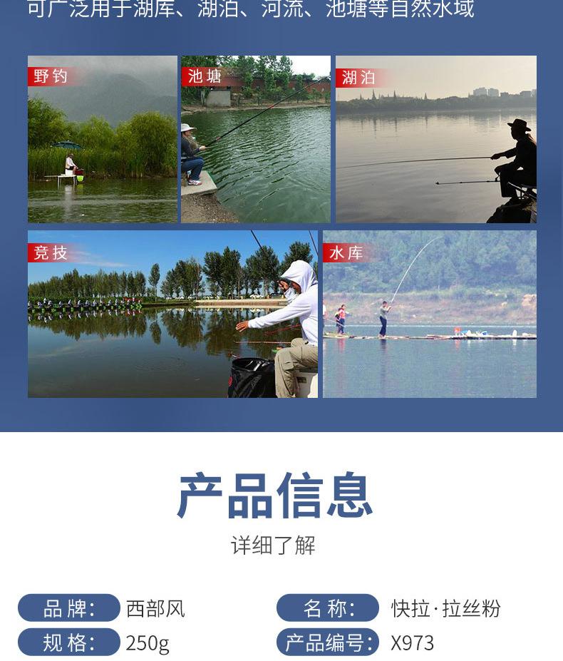 详情页_07.jpg