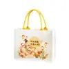 Bolsas de compras com tema do Festival do Meio Outono, caixas de presente personalizadas para bolos da lua, sacolas de compras de lona e sacolas de presente de fim de ano corporativas - designs personalizados estão disponíveis mediante solicitação