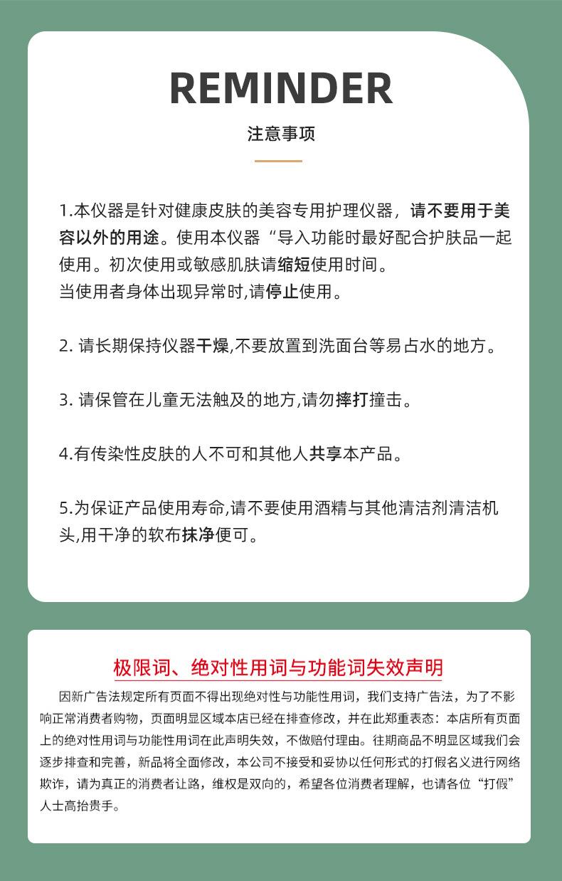 按摩仪多功能瘦脸仪