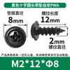 Tornillos Autorroscantes Pwa Cabeza Cruzada con Arandela M1-M5 Cabeza Redonda con Tornillos Autorroscantes Tornillos Autorroscantes Cabeza Plana Venta al por Mayor