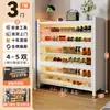 Zapatero de acero subsidiado a nivel nacional para uso doméstico, mueble de almacenamiento multicapa integrado para la pared de la entrada, zapatero a prueba de polvo de gran capacidad para la entrada interior