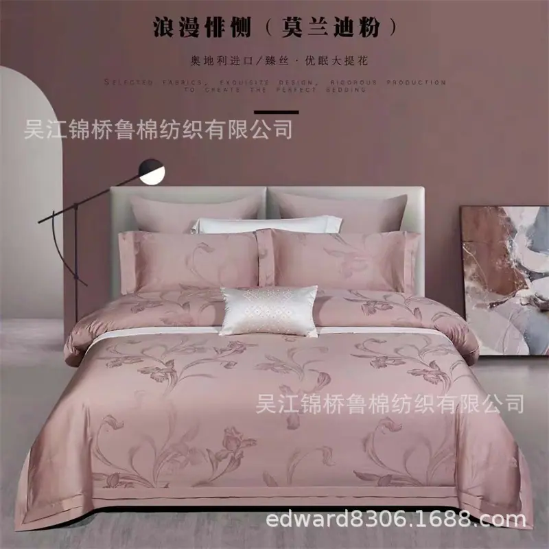 宽幅贡缎大提花主图15粉.jpg