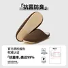 Pantuflas silenciosas de suela blanda estilo japonés para hombre, nuevas pantuflas de interior para otoño e invierno 2026 para mujer, al por mayor