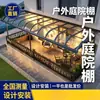Toldo curvo para terraço de liga de alumínio direto da fábrica de Foshan com painéis de policarbonato PC, toldo de sol e cobertura à prova de chuva para pátio de villa