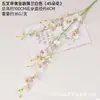 Selección Estricta de Flores Artificiales Serie Estilo Jardín Monet Camino del Salón de Bodas Decoración de Boda Guía Flores Falsas Estilo Pintura al Óleo Sentido Avanzado