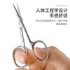 Tesoura para Cutícula em Forma de L, Ferramenta de Manicure, Removedor de Cutícula Pré-Cortado, Tesoura Pequena, Tesoura de Beleza em Aço Inoxidável, Tesoura de Unha, Aparo de Sobrancelha