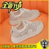 Oferta especial de Zapatos para mujer con diseño de Grulla Blanca, zapatillas blancas de malla, zapatos de malla transpirables para verano 2026, zapatos planos casuales versátiles populares