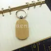 Llaveros de Bambú en Stock, Madera de Bambú en Blanco al por Mayor, Llaveros de Madera Maciza, Regalos Creativos de Bambú con Grabado Láser