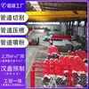 Corte y Procesamiento de Tubería de Acero Galvanizado para Protección contra Incendios Tubería de Acero Galvanizado por Inmersión en Caliente Prefabricada Dn150 Tubería Galvanizada de 4 pulgadas Spray de Polvo Ranura de Presión
