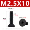 Tornillos Mecánicos de Nylon con Cabeza de Cruz Ranurada Negros, Tornillos de Plástico, Tornillos de Plástico de Cabeza Plana de Cruz Km M2-M8