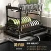 Prateleira de armazenamento para cozinha, porta-copos multifuncional, escorredor duplo para tigelas e pratos, escorredor doméstico, prateleira de armazenamento para tigelas, pratos, hashis e talheres