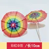50 Palillos de Paraguas para Platos Fríos, Decoraciones para Repostería, Fiesta Hawaiana, Paraguas de Palmera, Palillos de Paraguas de Sandía, Palillos Desechables de Fruta para Manualidades