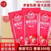 Salsa de Tomate Yisens Comercial Paquete Pequeño 9g*600 Paquetes Salsa de Tomate Doméstica Bolsa Pequeña Salsa para Papas Fritas Hamburguesa