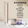 Ventilador de Circulación Multifuncional Nuevo Modelo Transfronterizo Ventilador de Escritorio de Oficina Ventilador para Dormitorio de Casa con Carga USB y Luz Nocturna