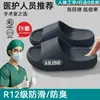 Envío Gratis Zapatillas de quirófano de Eva para Hombre 2026 Nuevo Verano Ropa de Exterior Suela Gruesa Antideslizantes Anti-Olor Zapatillas de Casa para Hombre