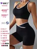 Novo conjunto esportivo feminino de duas peças sem costura com gola halter e acabamento branco, incluindo um sutiã sem costas e shorts de ciclismo de cintura alta que levantam o bumbum