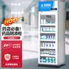 Armário Refrigerador de Medicamentos para Exportação com Certificação GSP, Armário Refrigerador de Medicamentos para Farmácias, Refrigerador Farmacêutico