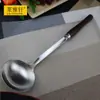 Pala spot con mango largo de madera, espátula de acero inoxidable, cucharón para sopa, juego de palas domésticas para cocinar, suministros de chef de cocina