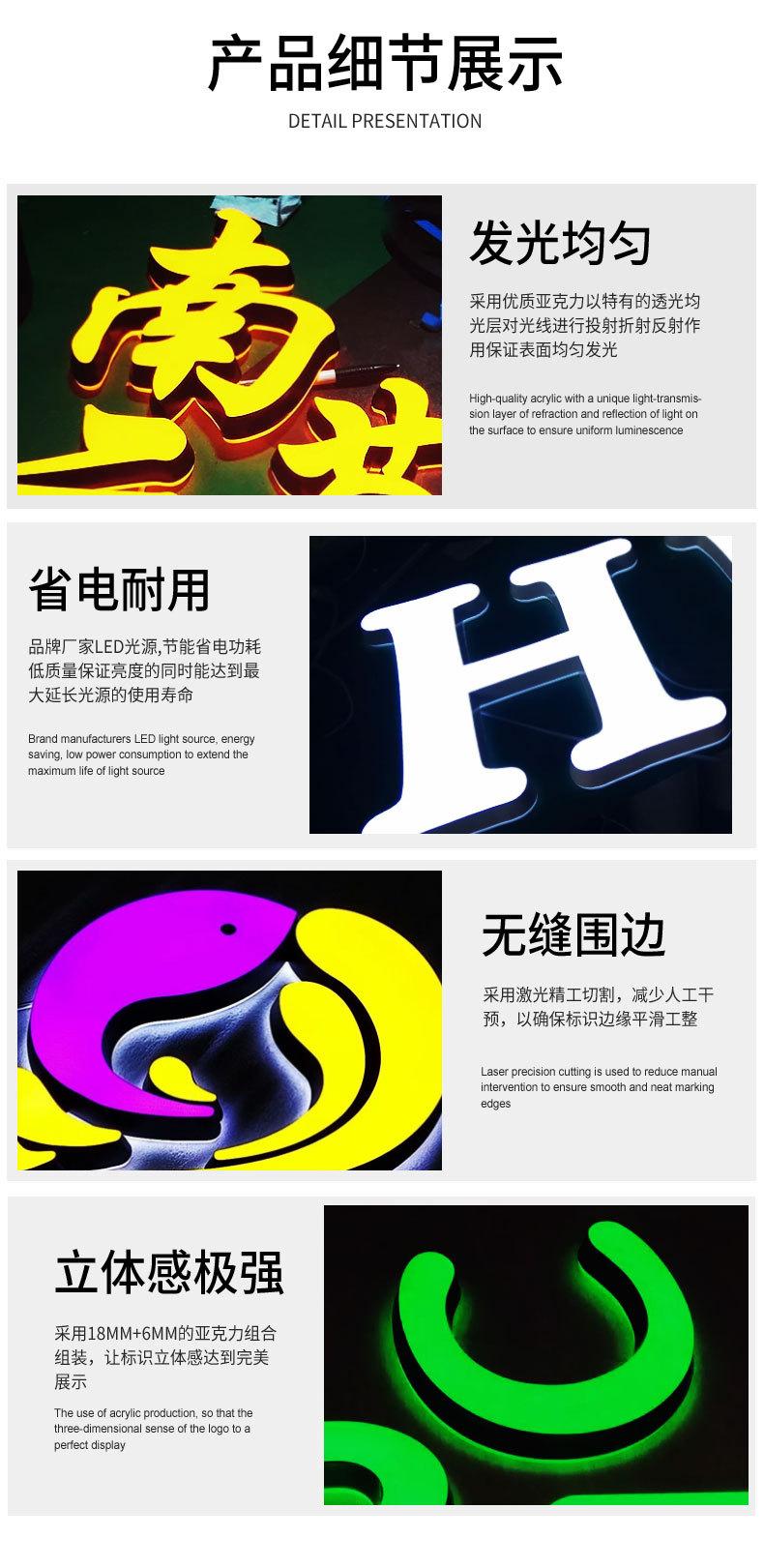 迷你字详情_04.jpg