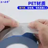 Cinta Térmica Conductiva Azul de Doble Cara con Fuerte Adhesión, Disipación de Calor, Aislamiento, Resistencia a Altas Temperaturas, Adecuada para Tiras de Luces LED, Chips, Baterías de Litio y Cinta de Tela de Fibra de Vidrio