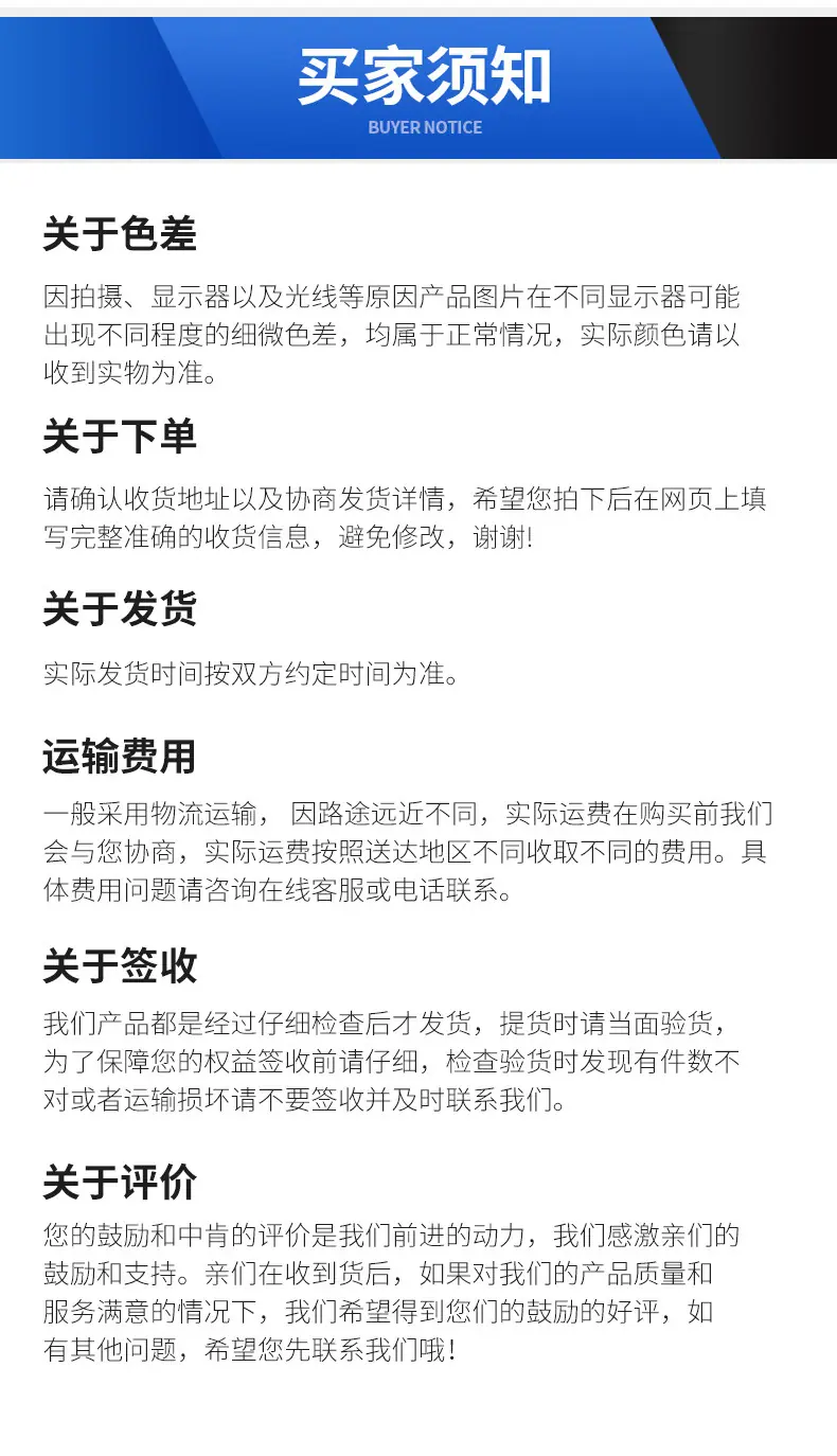 安梵电气详情_19