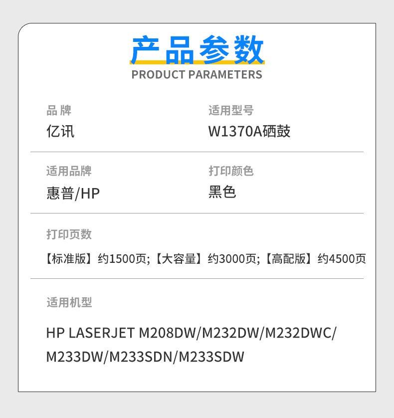 137A详情页2_02.jpg
