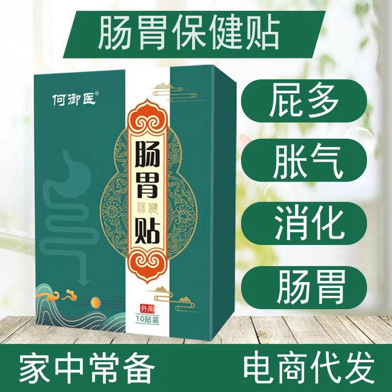 商品主图_2