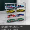 Caja de Exhibición Hecha a Mano, Modelo de Coche de Aleación, Caja de Almacenamiento de Acrílico, Caja de Almacenamiento de Coche Artificial para Juguetes, Soporte de Exhibición Apilable