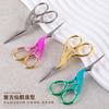 Tijeras de acero inoxidable de titanio coloreado con forma de grulla para recortar cejas C tijeras punta redonda tijeras para recortar vello nasal tijeras acodadas tijeras para recortar cejas pegatinas para párpados