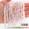 Cuentas de grava de piedra cruda de cristal natural, cuentas sueltas para pulseras DIY, cuentas de forma irregular, materiales, piedras desmagnetizadoras, accesorios