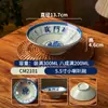 Prato de batalha nostálgico clássico antigo de melamina azul e branco porcelana prato raso especial de restaurante prato para hot pot prato de bucho comercial