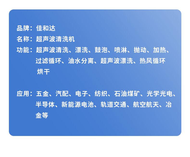 单双模详情_09