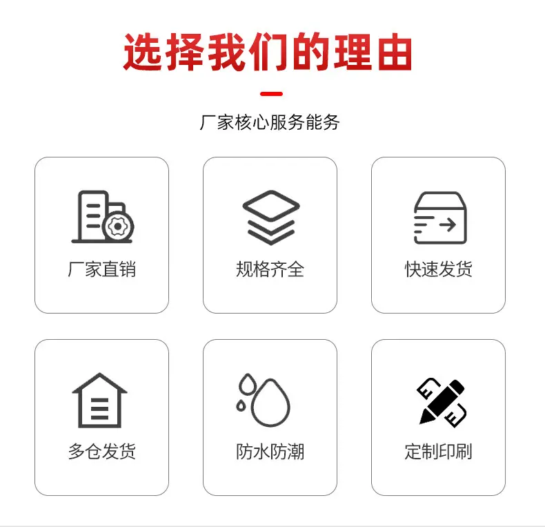 信封袋
