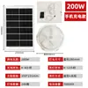 Lâmpada de Teto Solar Doméstica Interna Controle Remoto Alta Potência Transfronteiriça Nova Varanda LED Corredor Lâmpada Solar