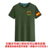 Camiseta del Día del Ejército Ropa de Fiesta de Camaradas Memorial de Veteranos Retirados Camisa POLO de Manga Corta Bordada Estampada logo