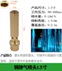 Columna de Flor de Manantial de Cedro DC Universal Ventilador en Forma de Champiñón Fuegos Artificiales Cola de Pavo Real con Válvula Fuente de Agua Aspersor para Fuente de Paisaje