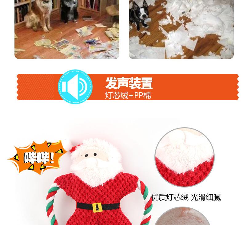 毛绒玩具_03.jpg