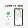 Adecuado para Sistema Ios Dispositivo Anti-Pérdida Findmy Posicionamiento Global Rastreo de Mascotas Cartera Equipaje Airtag