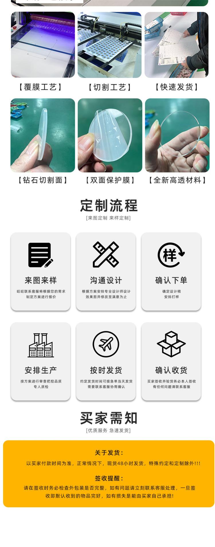 详情9.jpg