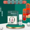 Gel Médico Baoyuantang para Coluna Lombar Redutor de Febre 30ml/Caixa, Grande Quantidade, Preço Excelente, em Estoque, Entrega Rápida, Dropshipping Disponível